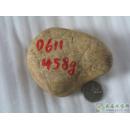 全赌 红皮壳达摩坎水石 D611