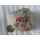 天然翡翠原石 D621 大马坎场口