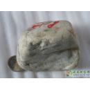 天然翡翠原石 D621 大马坎场口